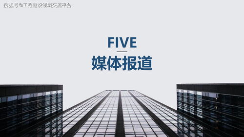 全过程工程咨询专业技术人员培训与等级考试技术交流的实践与探索