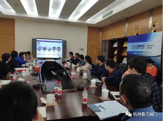 携手共进，智引未来 杭州春江阀门技术团队赴上海城投水务集团开展深度技术交流