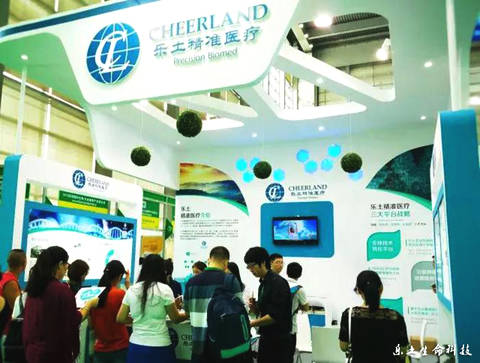 刘如银携乐土投资集团亮相2016深圳国际BT领袖峰会 聚焦前沿技术，共绘产业蓝图