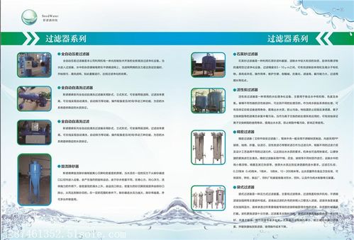公司技术咨询的重要性及其实施指南